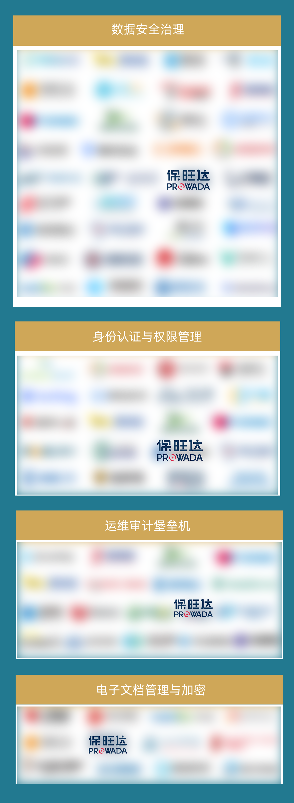 银娱优越会入选数说清静《2024年中国网络清静市场全景图》多个领域，，，，尽释数据清静领先力